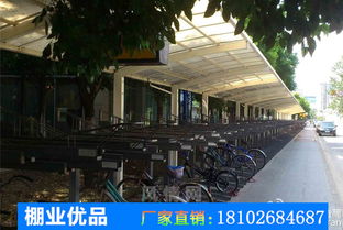 信宜玉都风情网 各种雨棚照片,放上这里被蜘蛛抓取 主营产品 膜结构停车棚 膜结构车棚 钢结构停车棚 钢结构车棚 汽车车棚 汽车停车棚 膜结构自行车棚 自行车棚