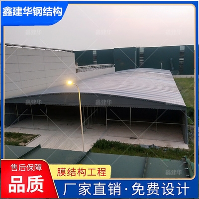 不占地方 移动伸缩雨棚 做法